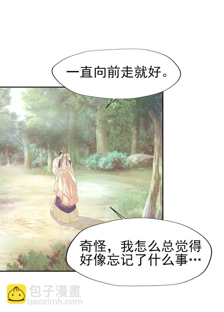 31 二叔真是铁骨铮铮呀-第33话