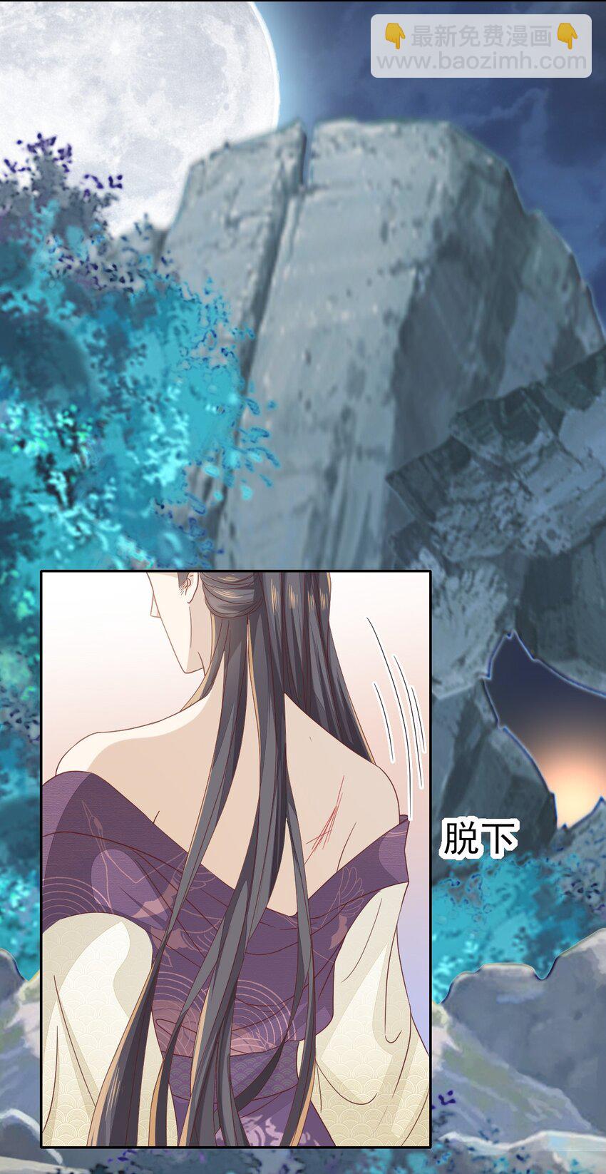 31 二叔真是铁骨铮铮呀-第33话