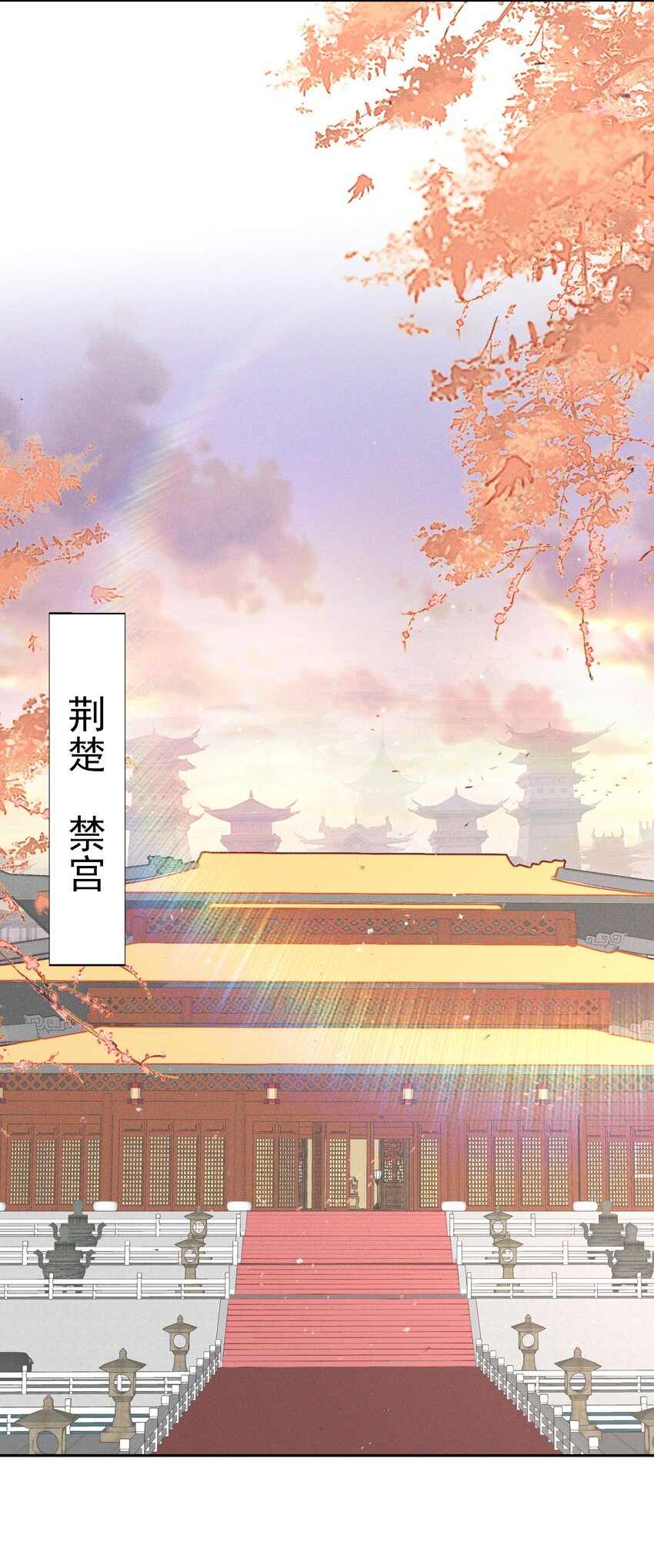 33 靖王他行吗-第35话