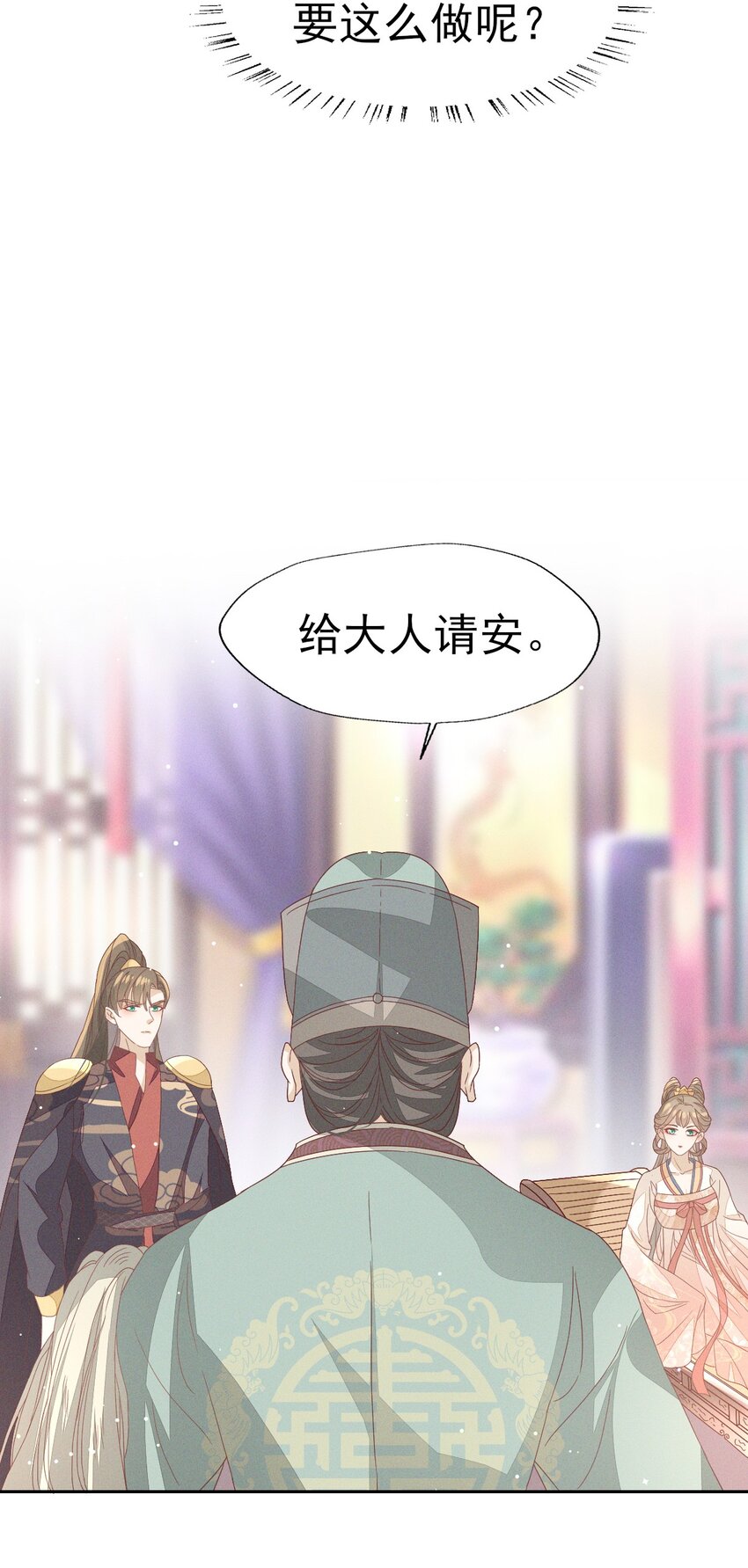 33 靖王他行吗-第35话