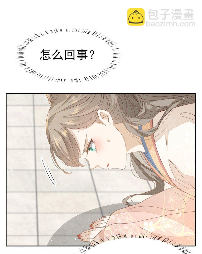 33 靖王他行吗-第35话