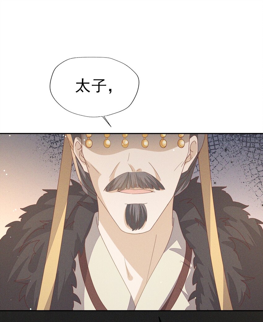 33 靖王他行吗-第35话
