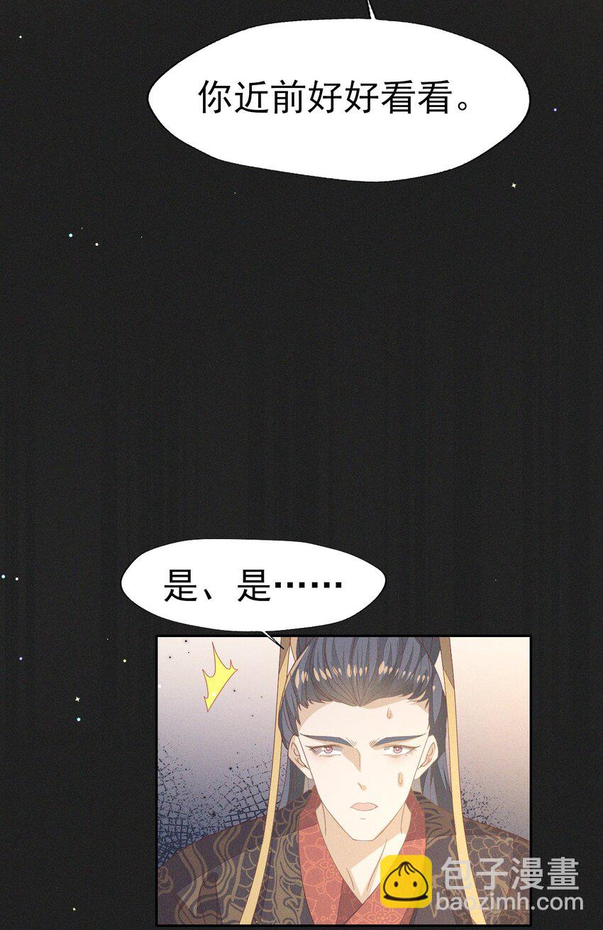 33 靖王他行吗-第35话