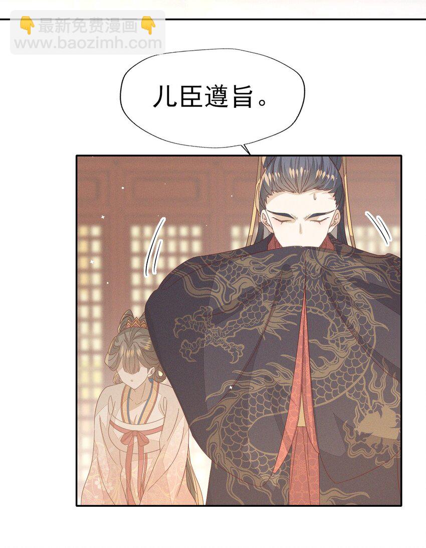33 靖王他行吗-第35话