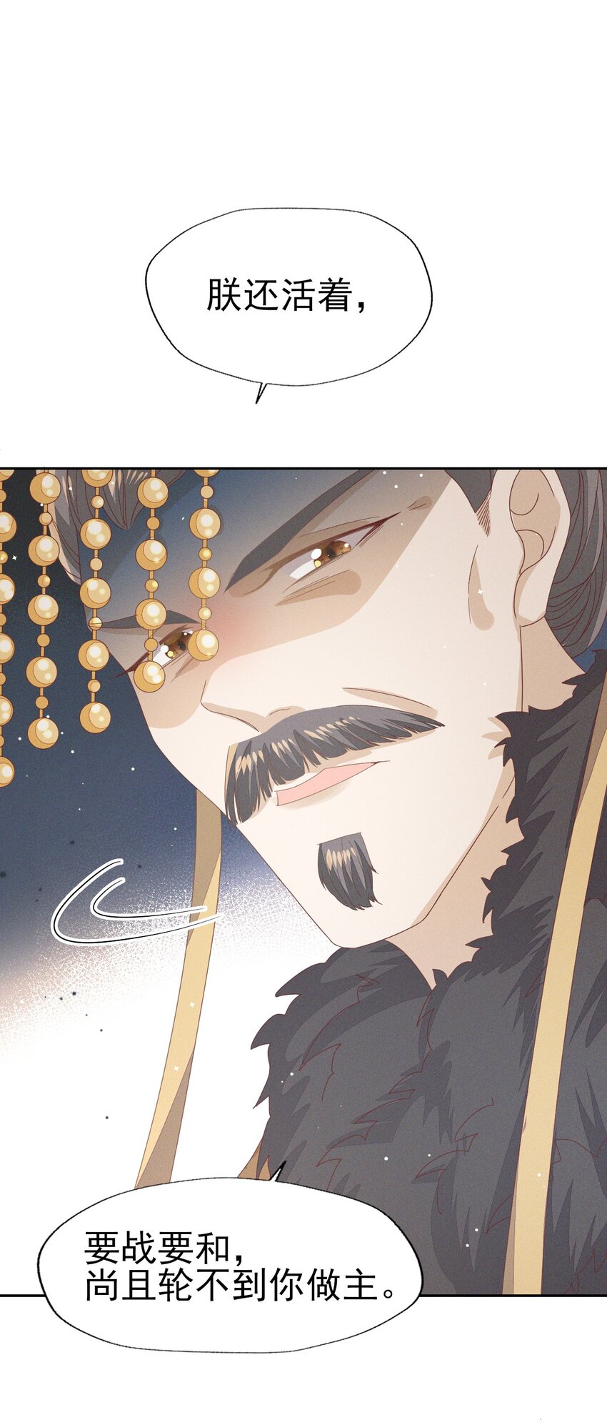 33 靖王他行吗-第35话