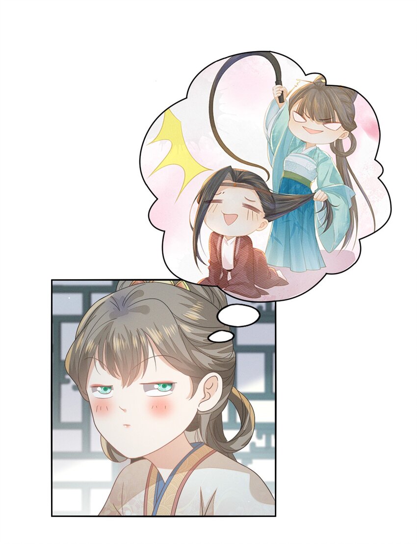 35 太子爷的深夜秘密-第37话