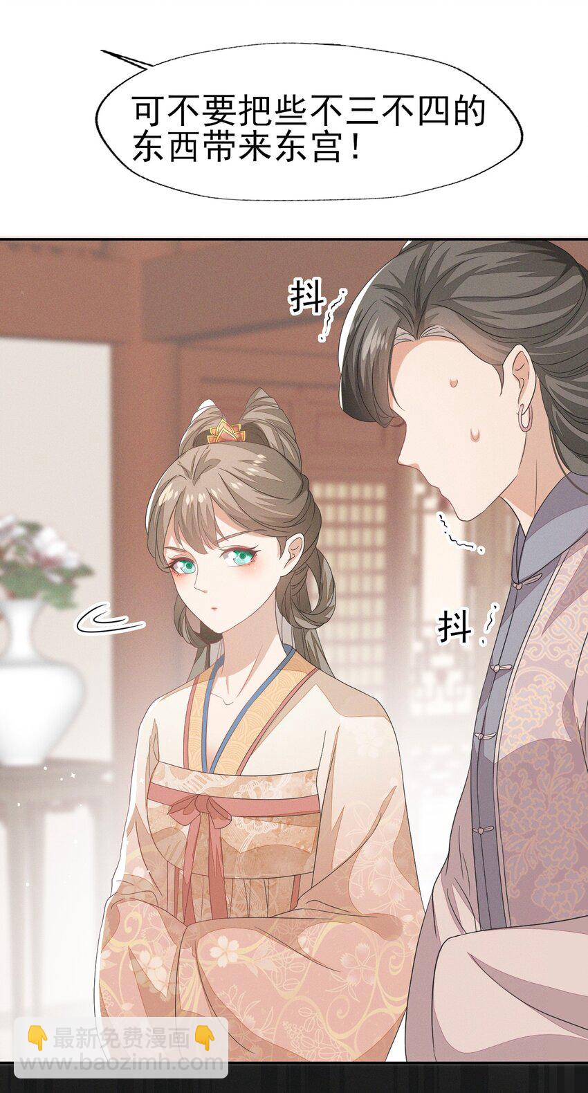 37 妈妈~抱抱贴贴-第39话