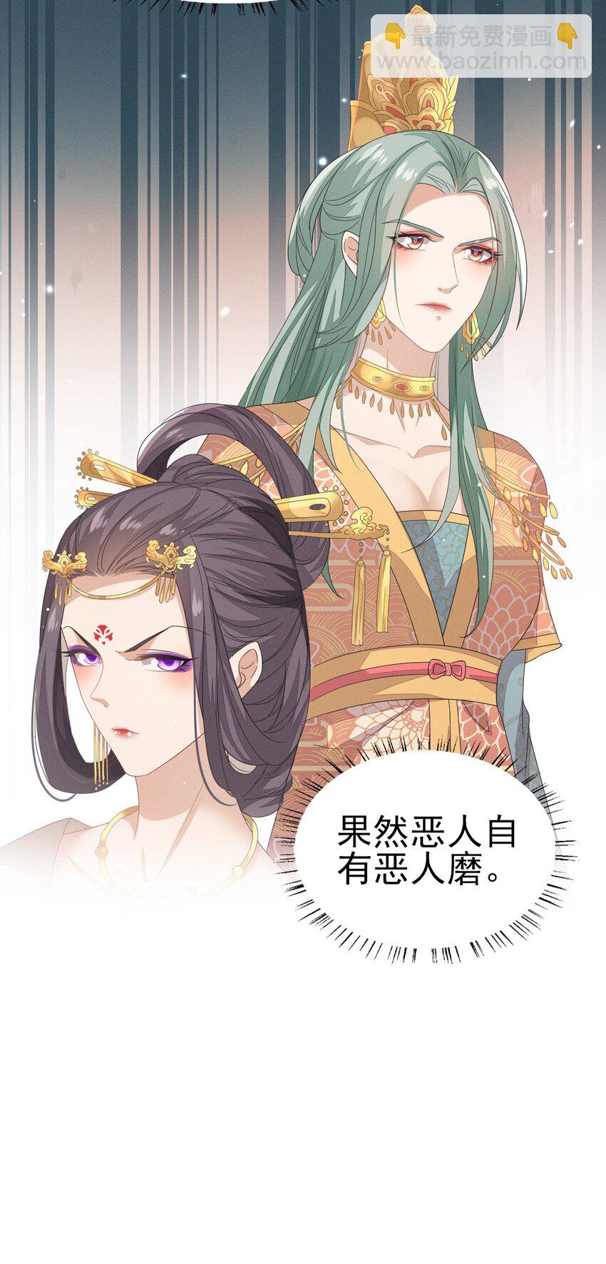 37 妈妈~抱抱贴贴-第39话