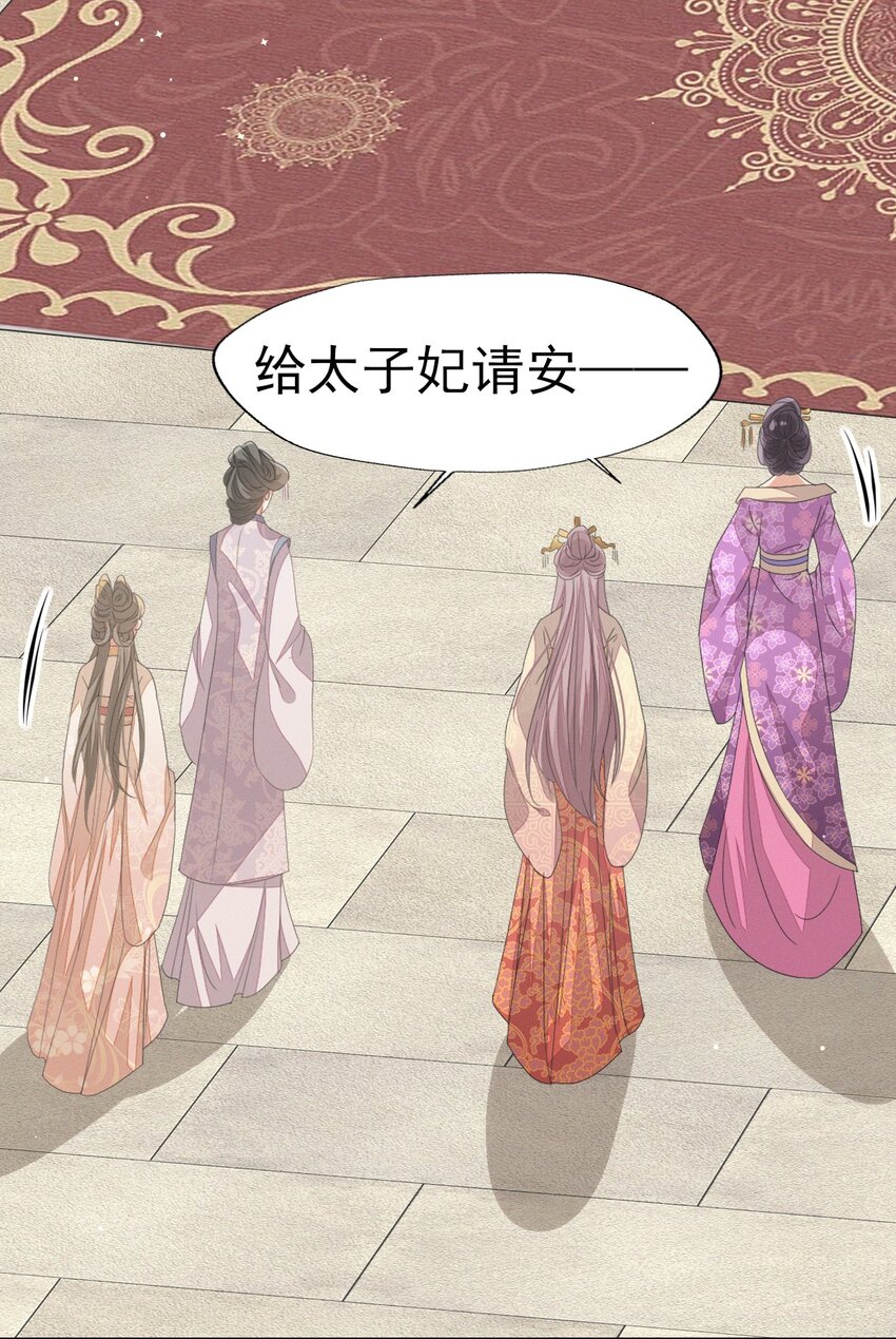 37 妈妈~抱抱贴贴-第39话