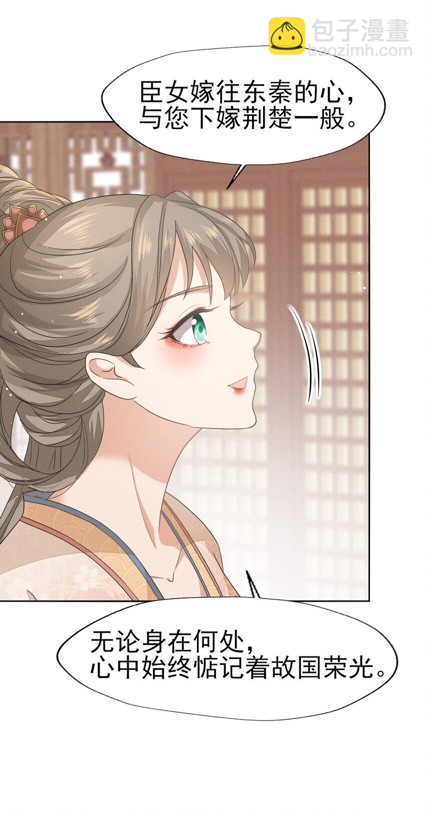 37 妈妈~抱抱贴贴-第39话