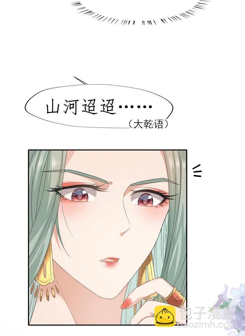37 妈妈~抱抱贴贴-第39话