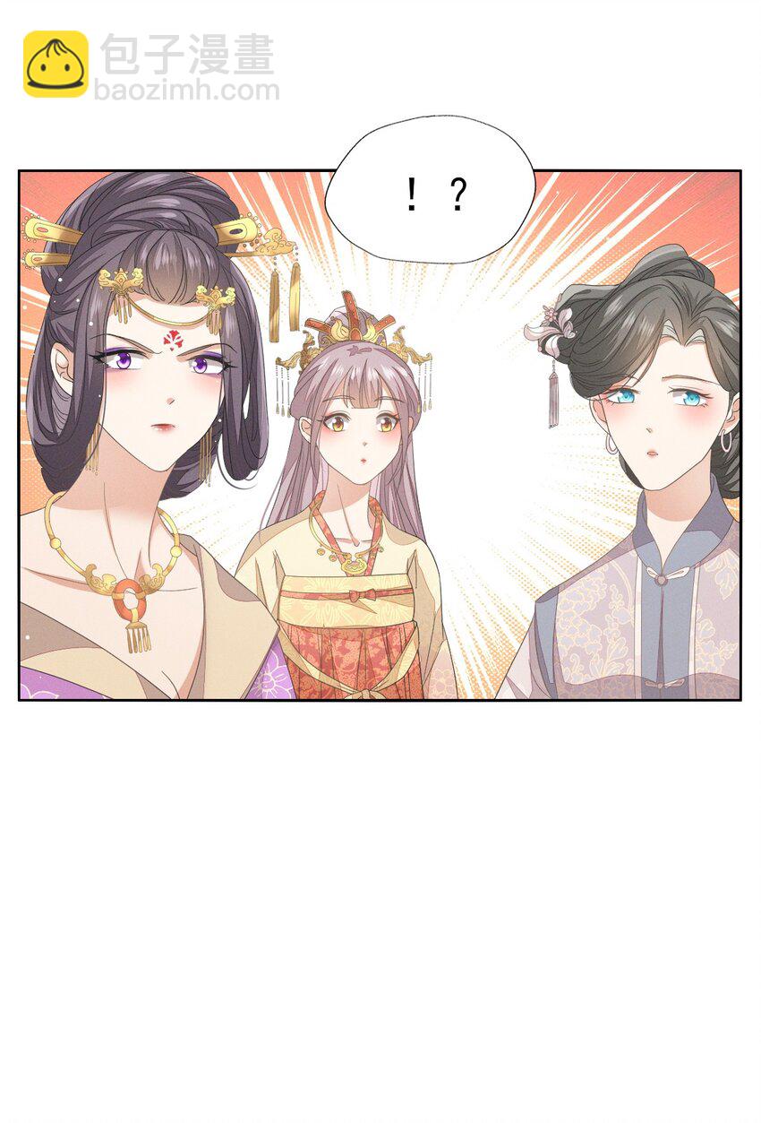 37 妈妈~抱抱贴贴-第39话