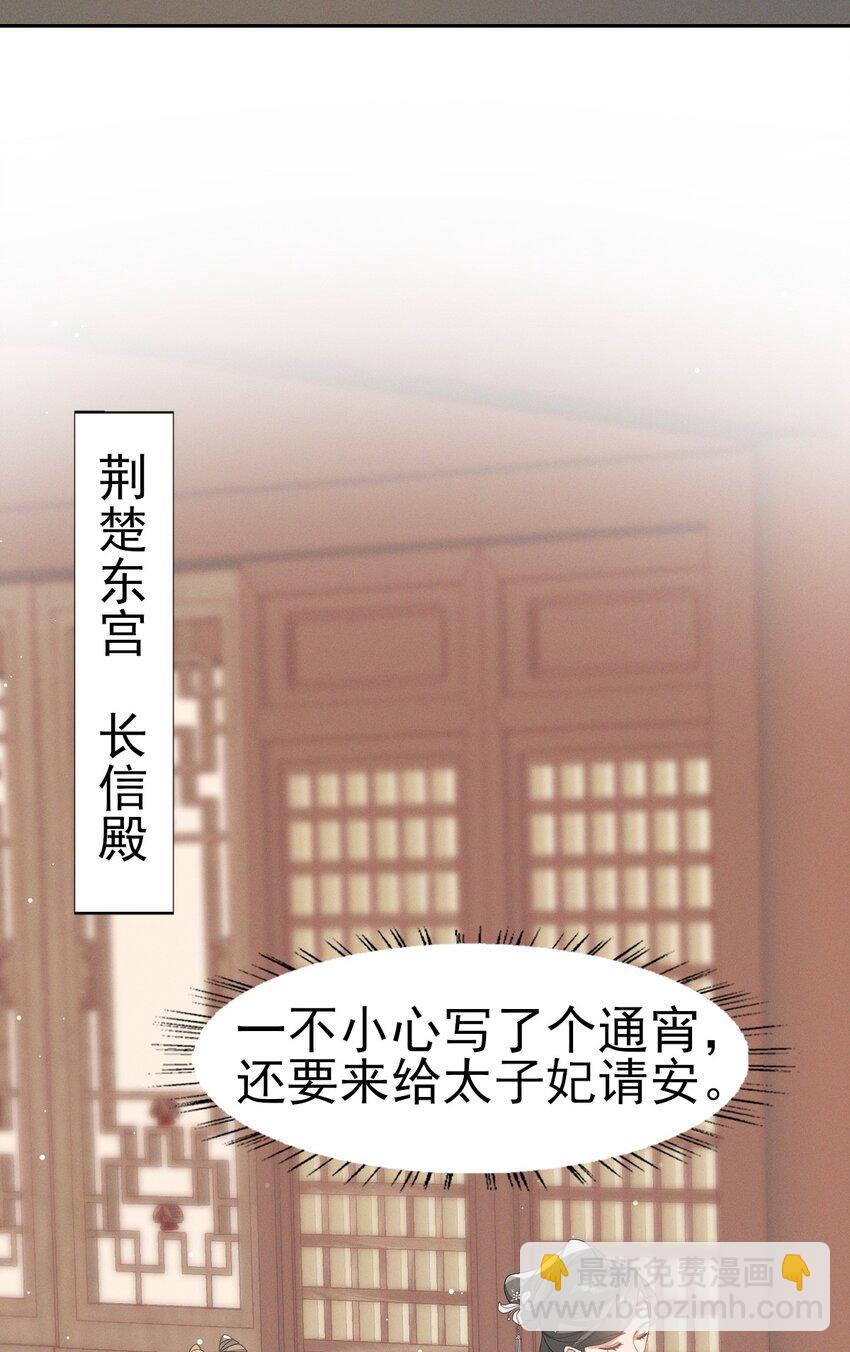 37 妈妈~抱抱贴贴-第39话