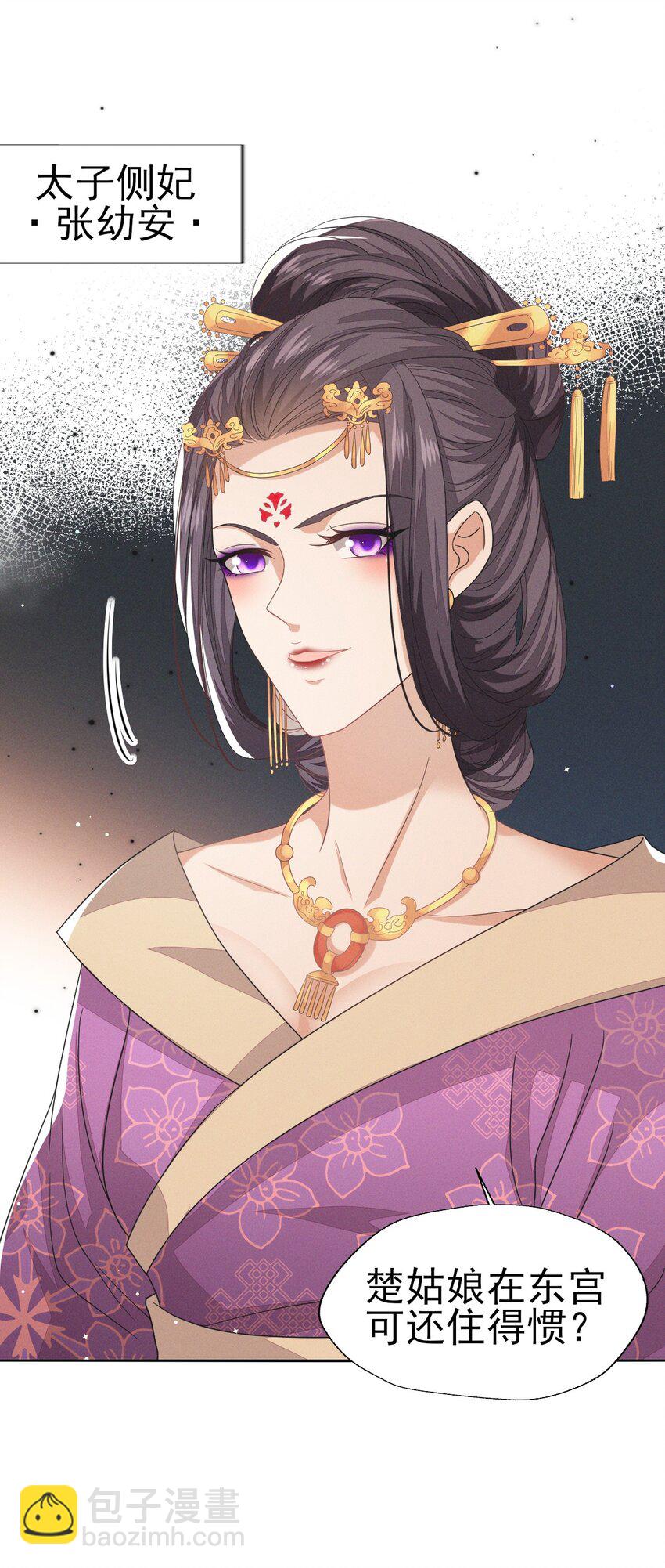 37 妈妈~抱抱贴贴-第39话