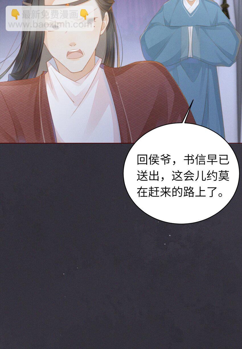 03 这个母夜叉怎么还不挂-第5话