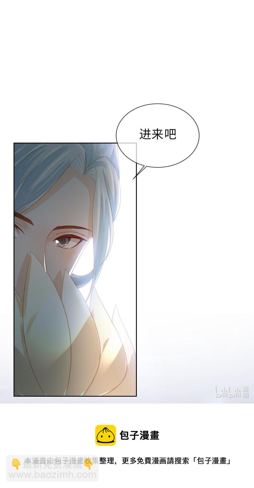 03 这个母夜叉怎么还不挂-第5话