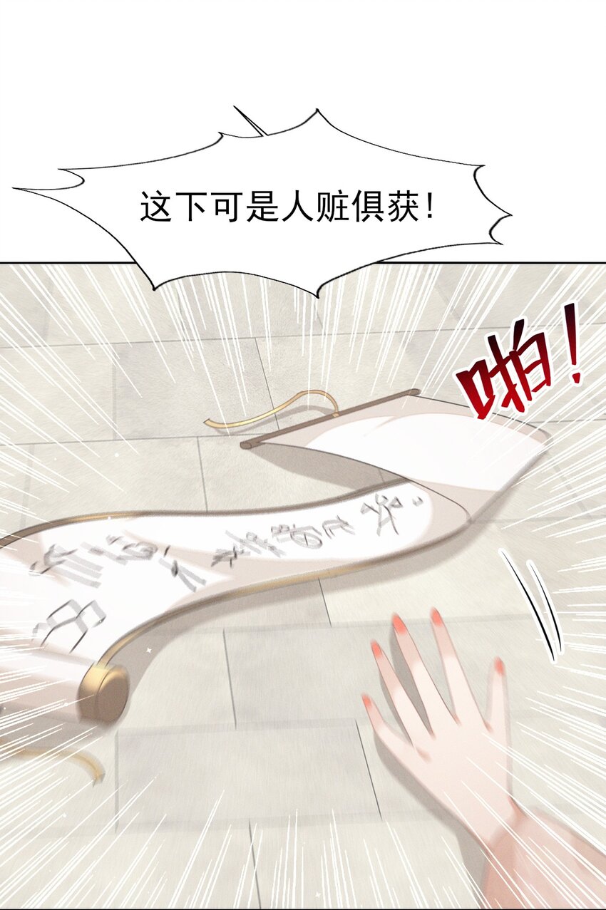 39 深夜闯闺房不好吧-第41话