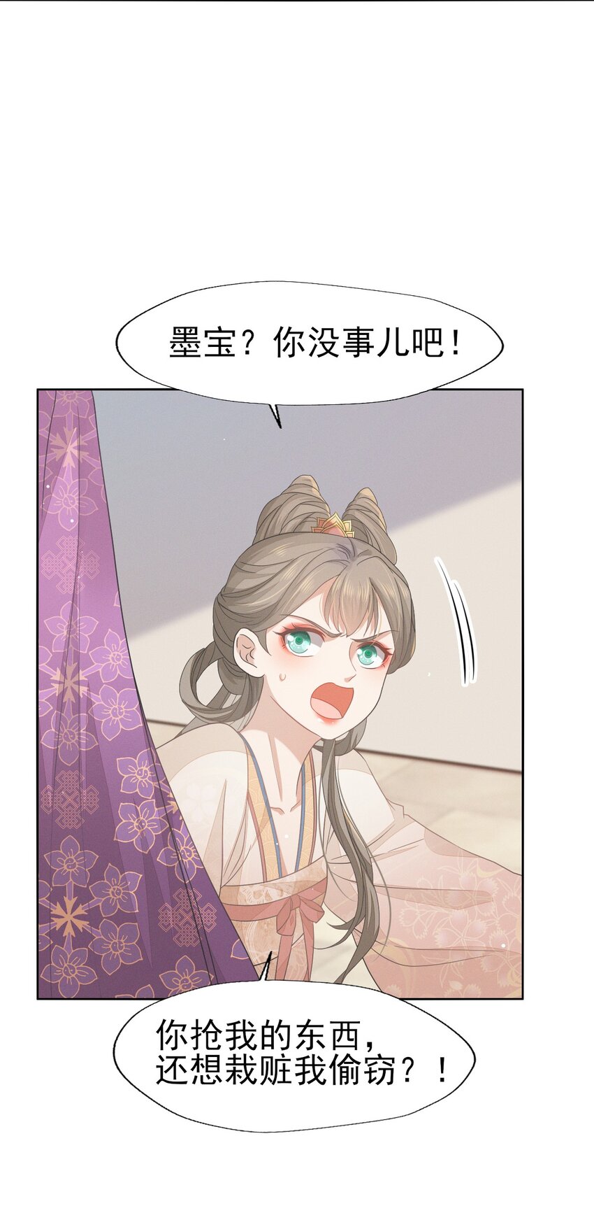 39 深夜闯闺房不好吧-第41话