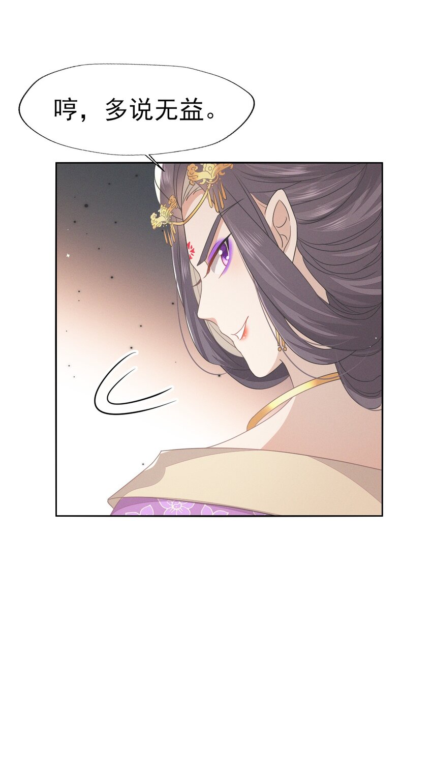 39 深夜闯闺房不好吧-第41话