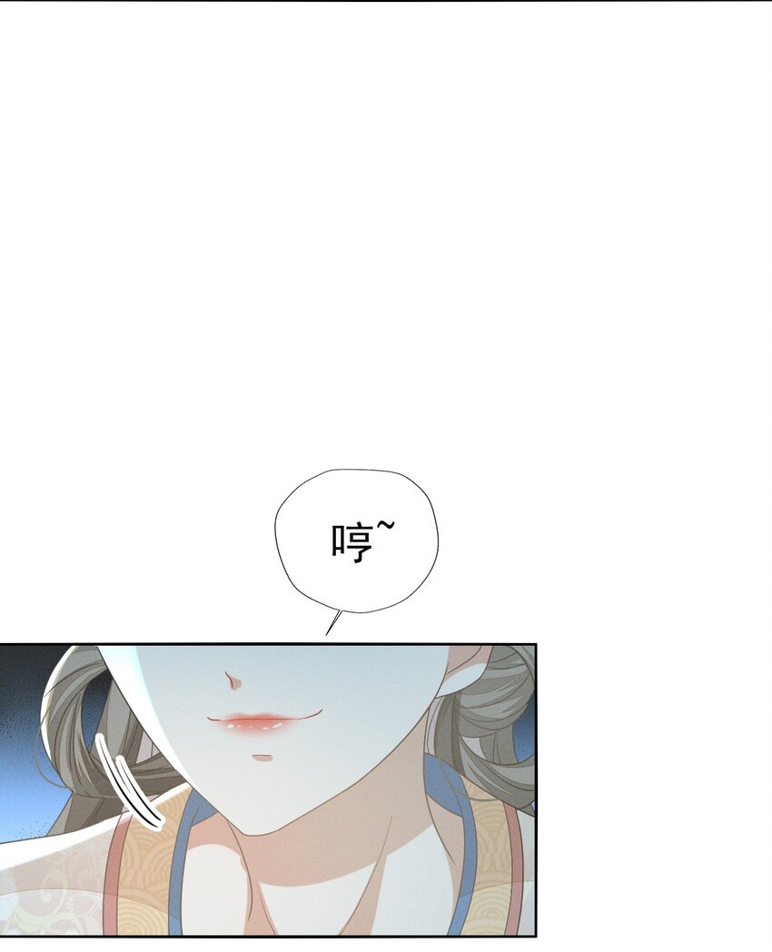 39 深夜闯闺房不好吧-第41话