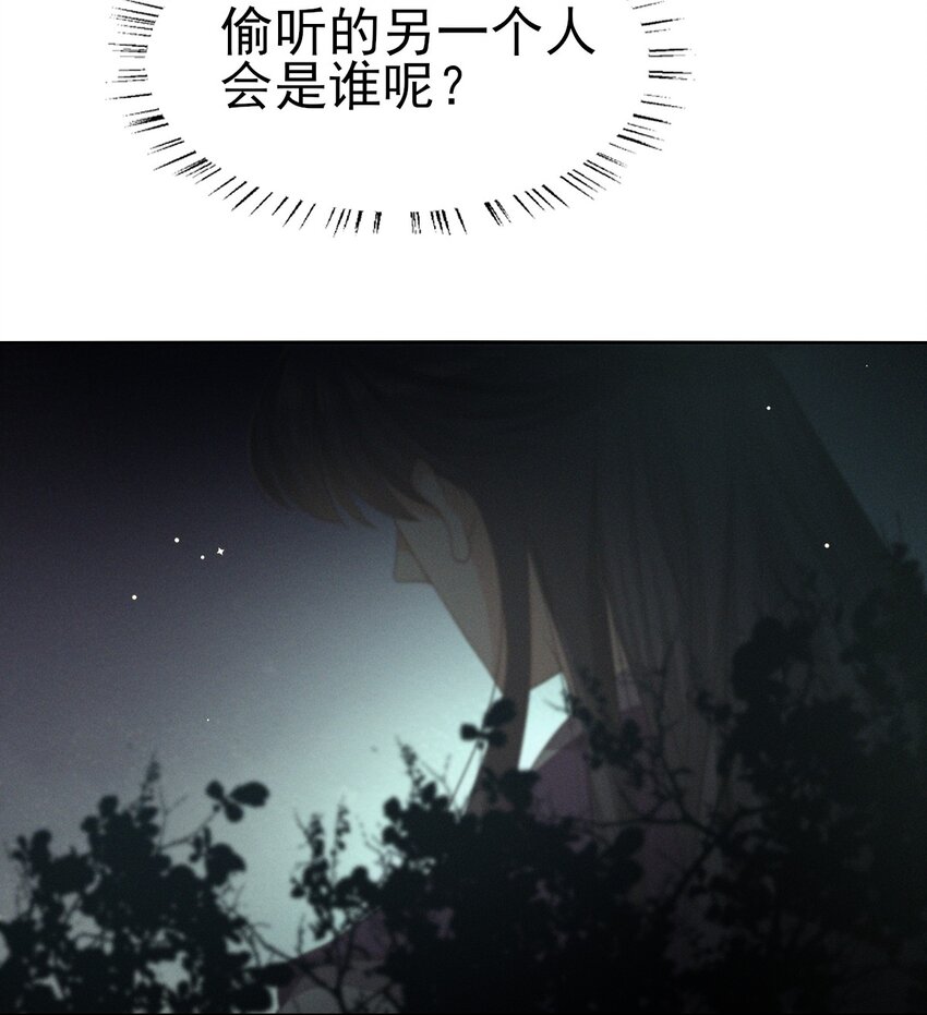 41 姐妹情深？情深...-第45话