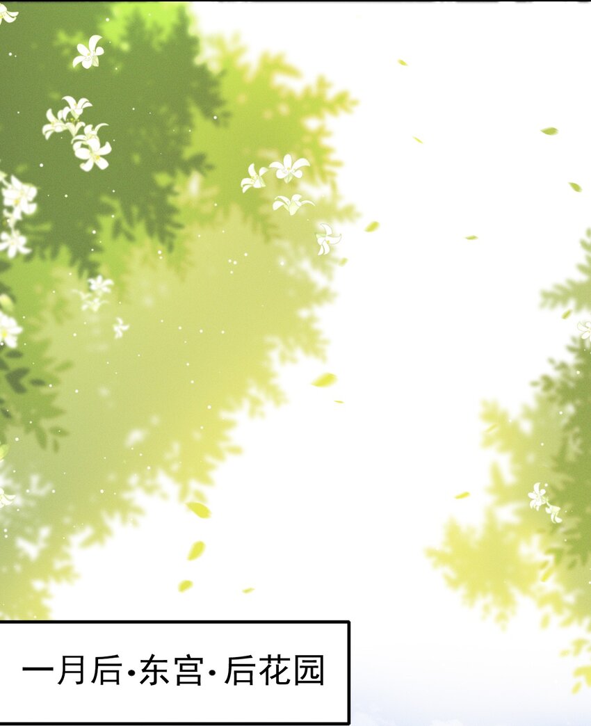 41 姐妹情深？情深...-第45话