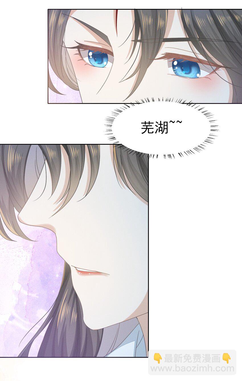 41 姐妹情深？情深...-第45话
