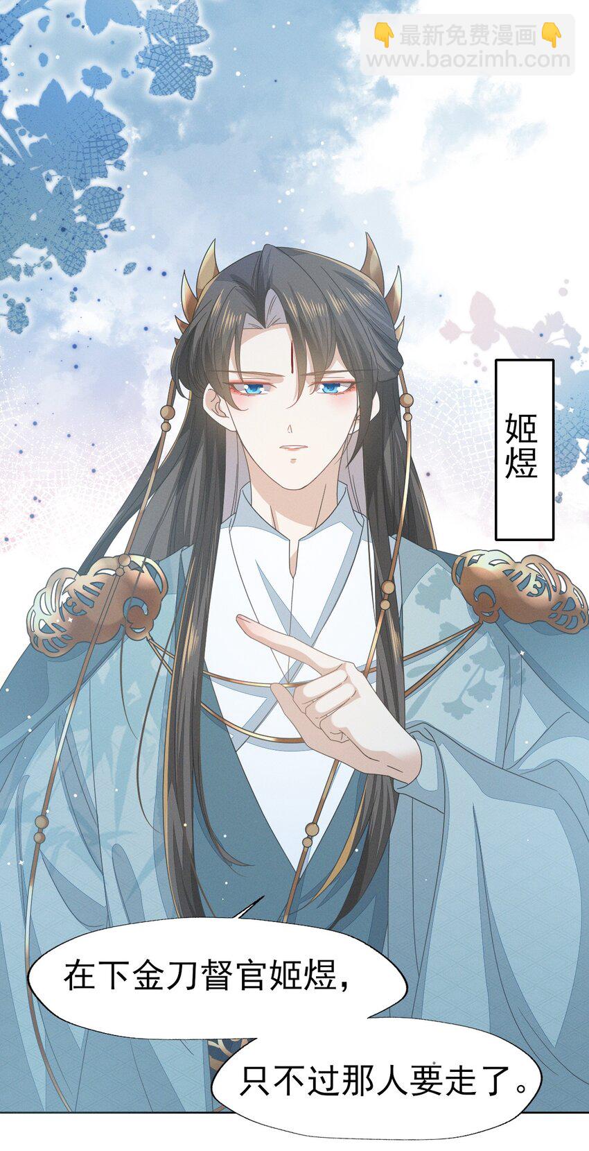 41 姐妹情深？情深...-第45话