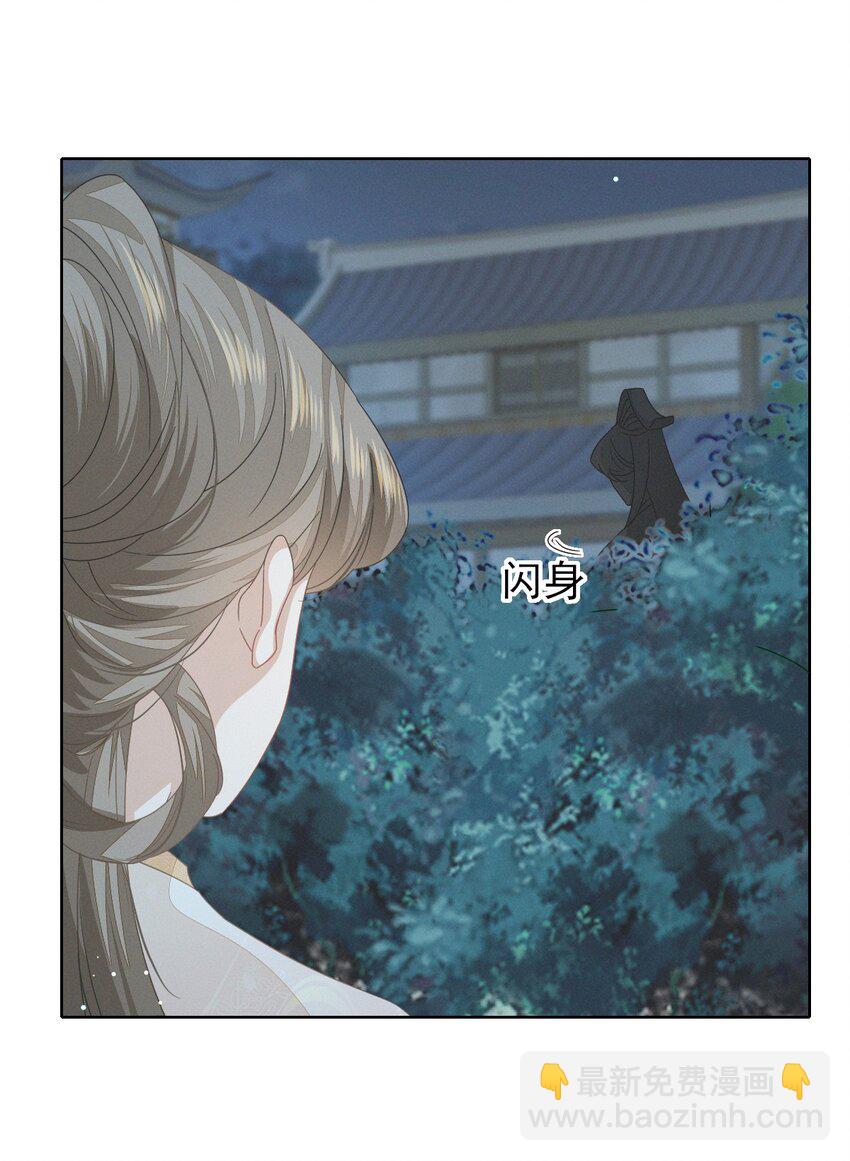 41 姐妹情深？情深...-第45话