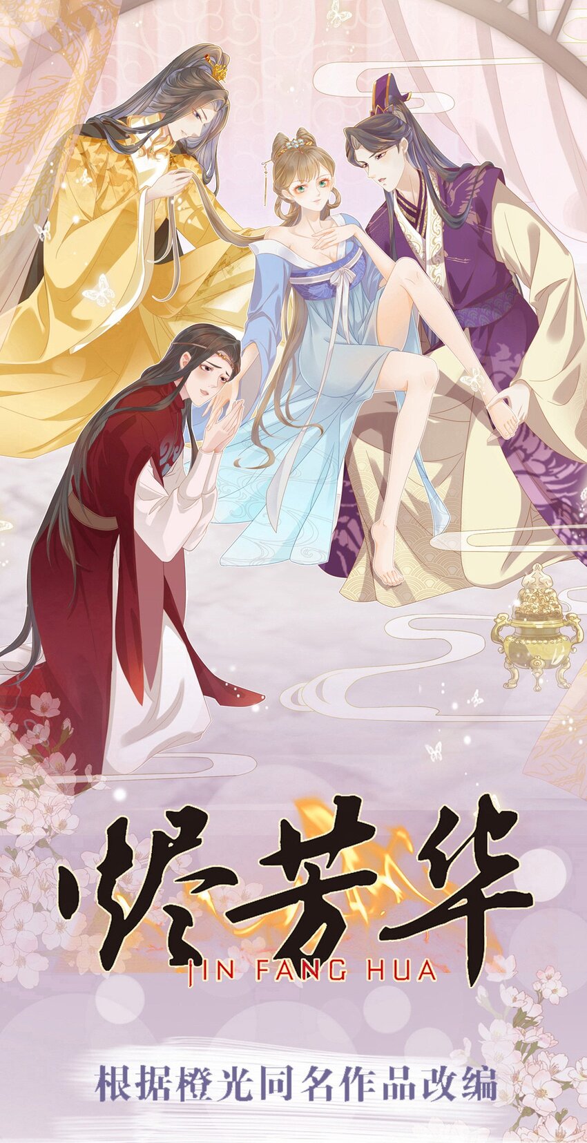 43 大白天的她居然做那种事-第47话