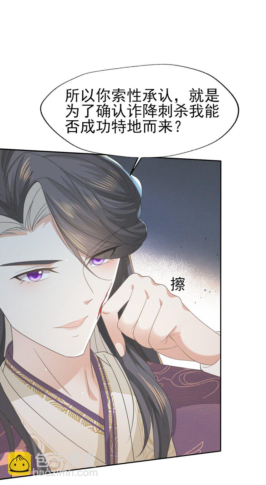 43 大白天的她居然做那种事-第47话
