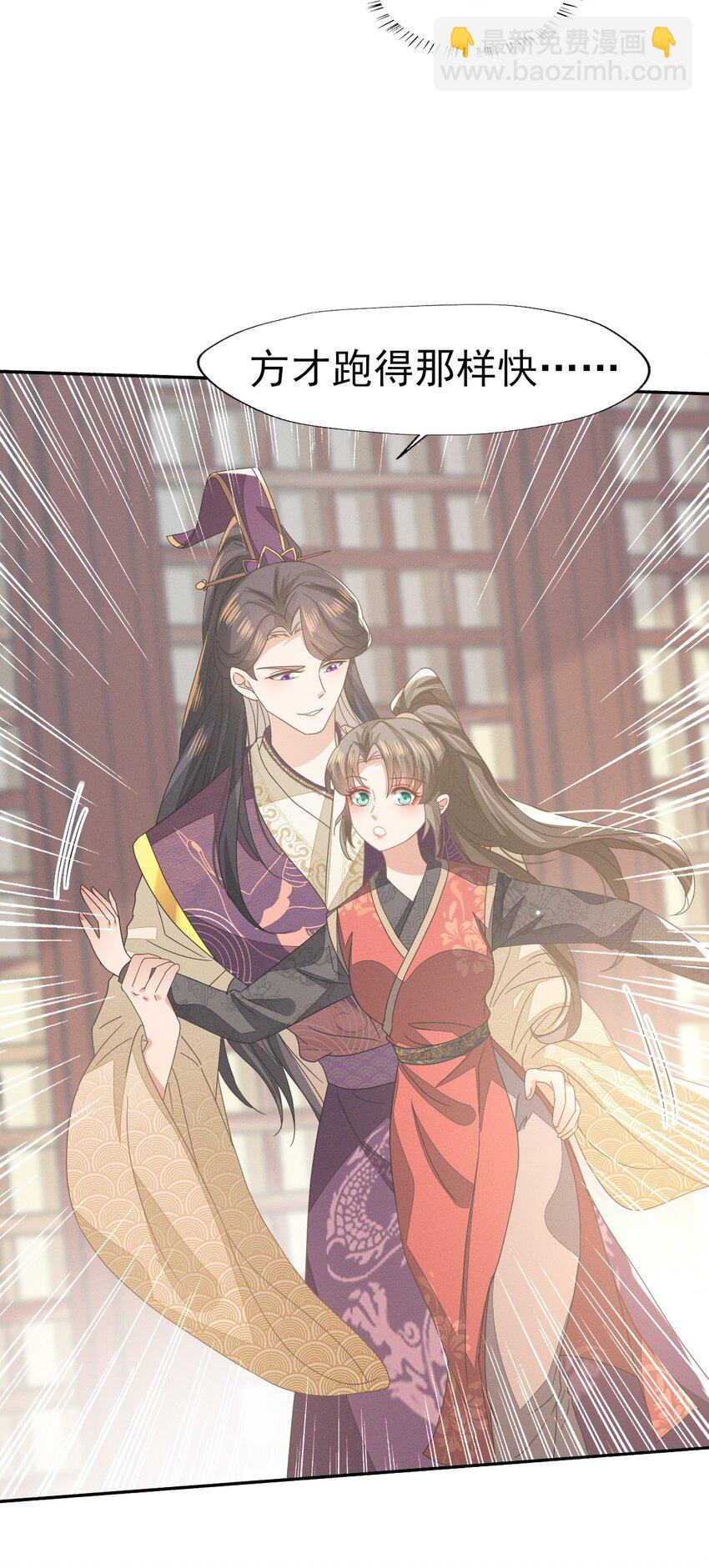 43 大白天的她居然做那种事-第47话