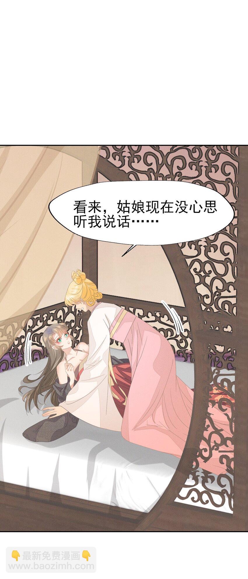 43 大白天的她居然做那种事-第47话