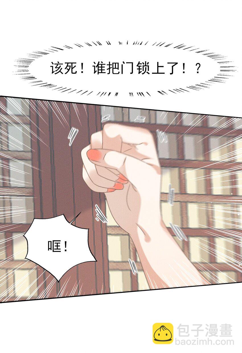 43 大白天的她居然做那种事-第47话