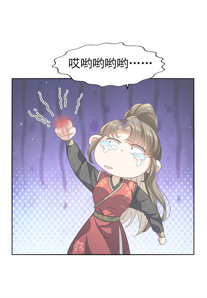 43 大白天的她居然做那种事-第47话