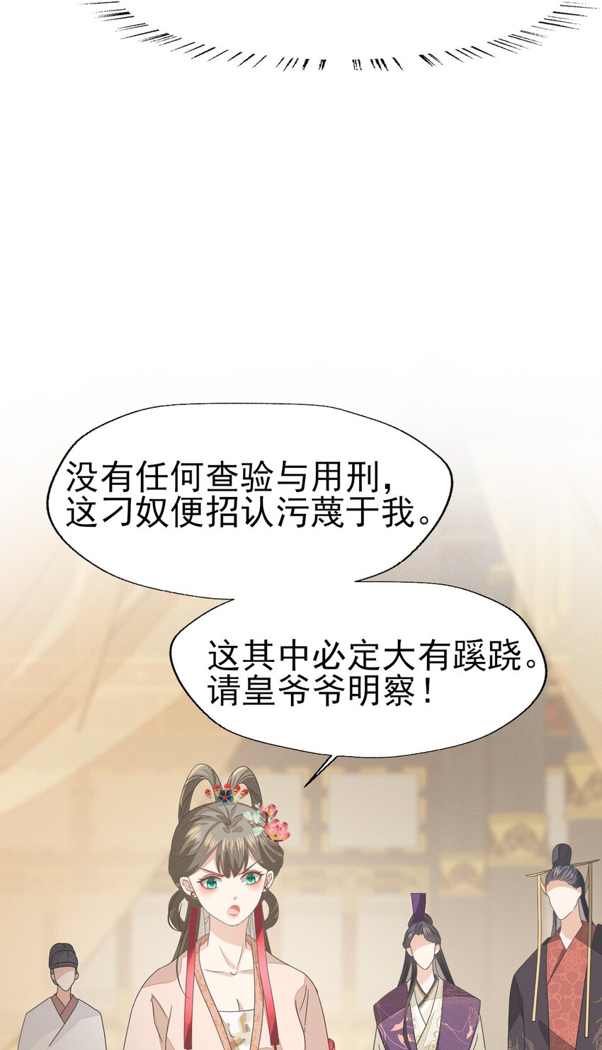 47 乾人...玩的很大嘛-第51话