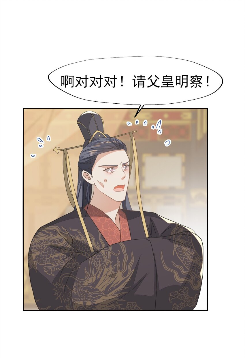47 乾人...玩的很大嘛-第51话