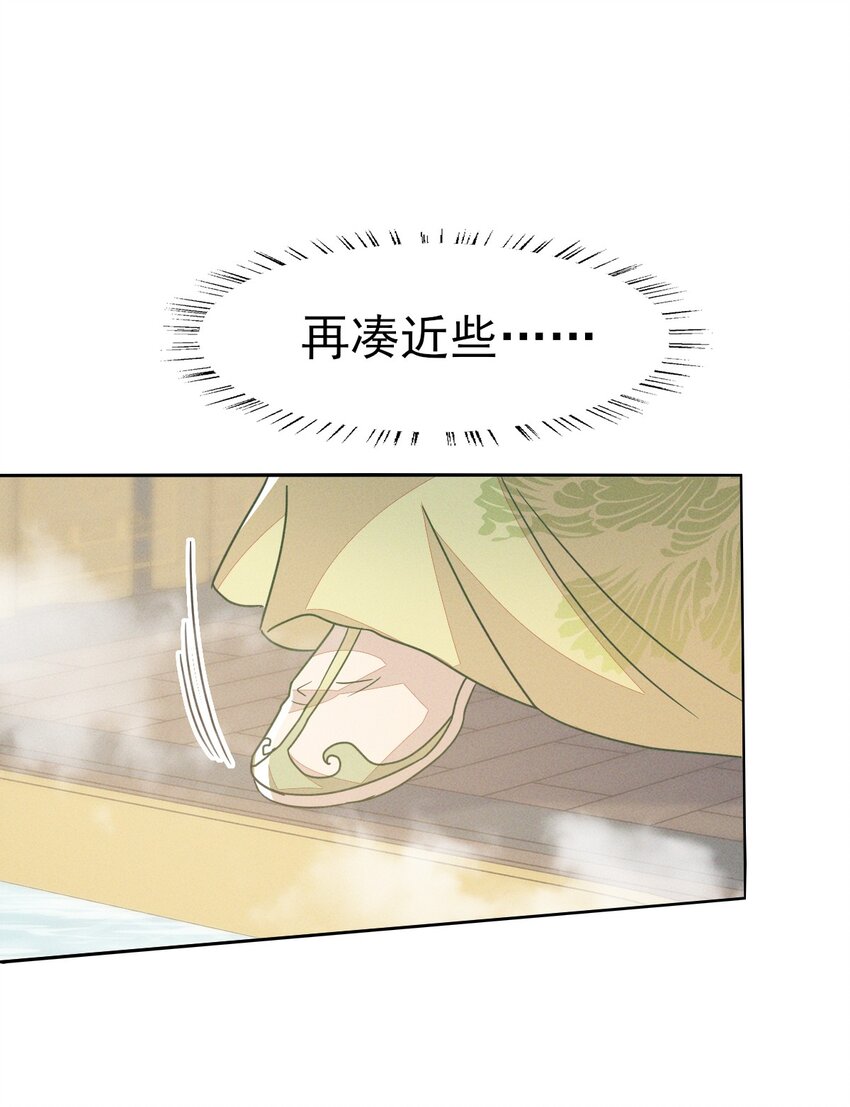 47 乾人...玩的很大嘛-第51话