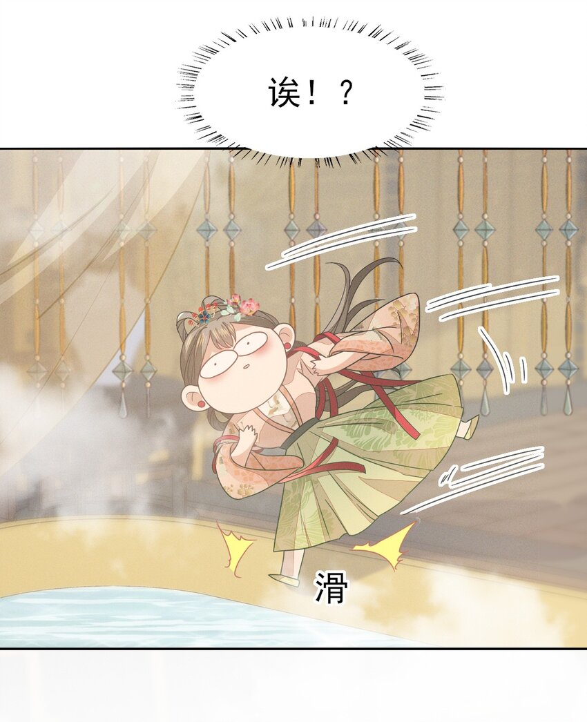47 乾人...玩的很大嘛-第51话