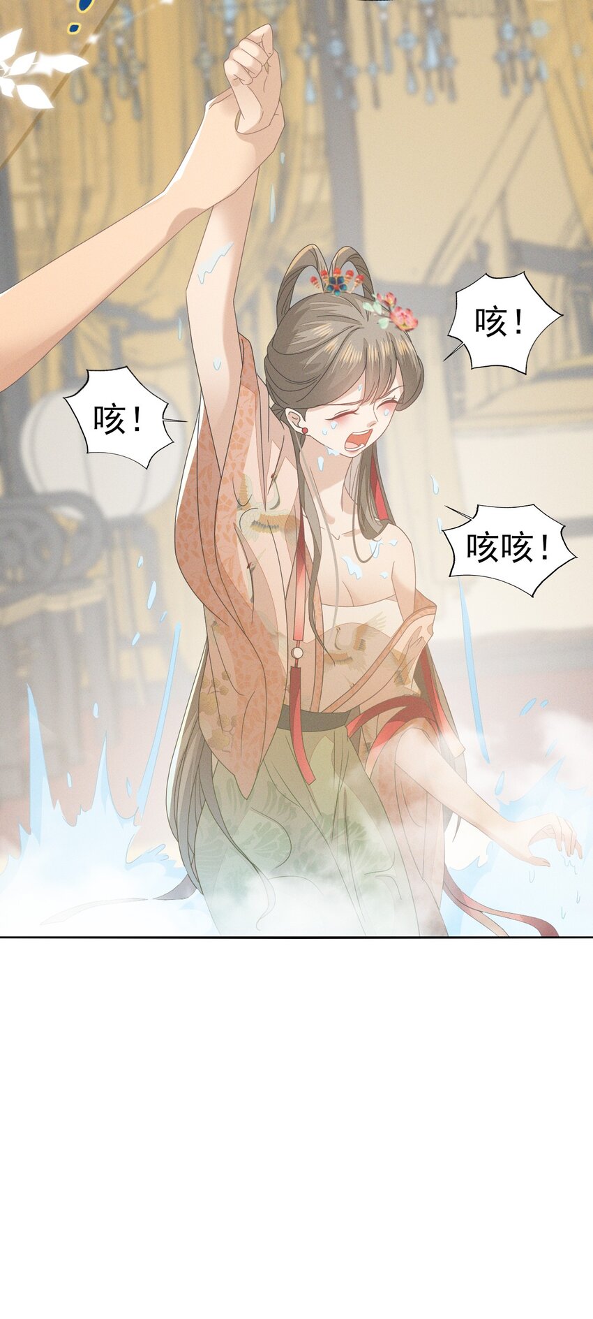 47 乾人...玩的很大嘛-第51话
