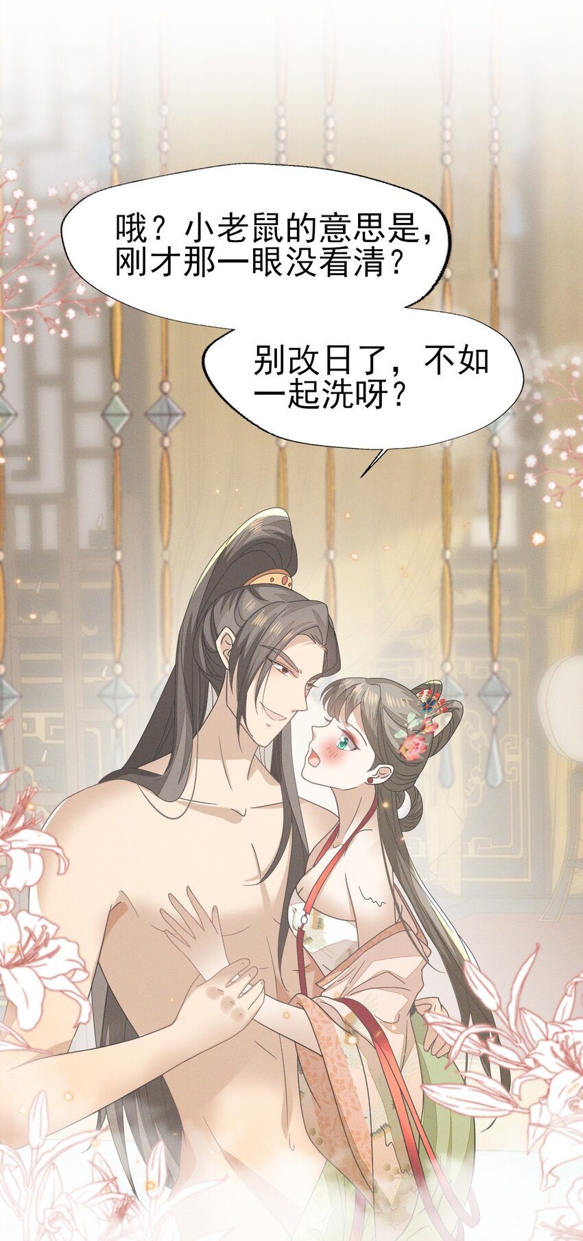 47 乾人...玩的很大嘛-第51话