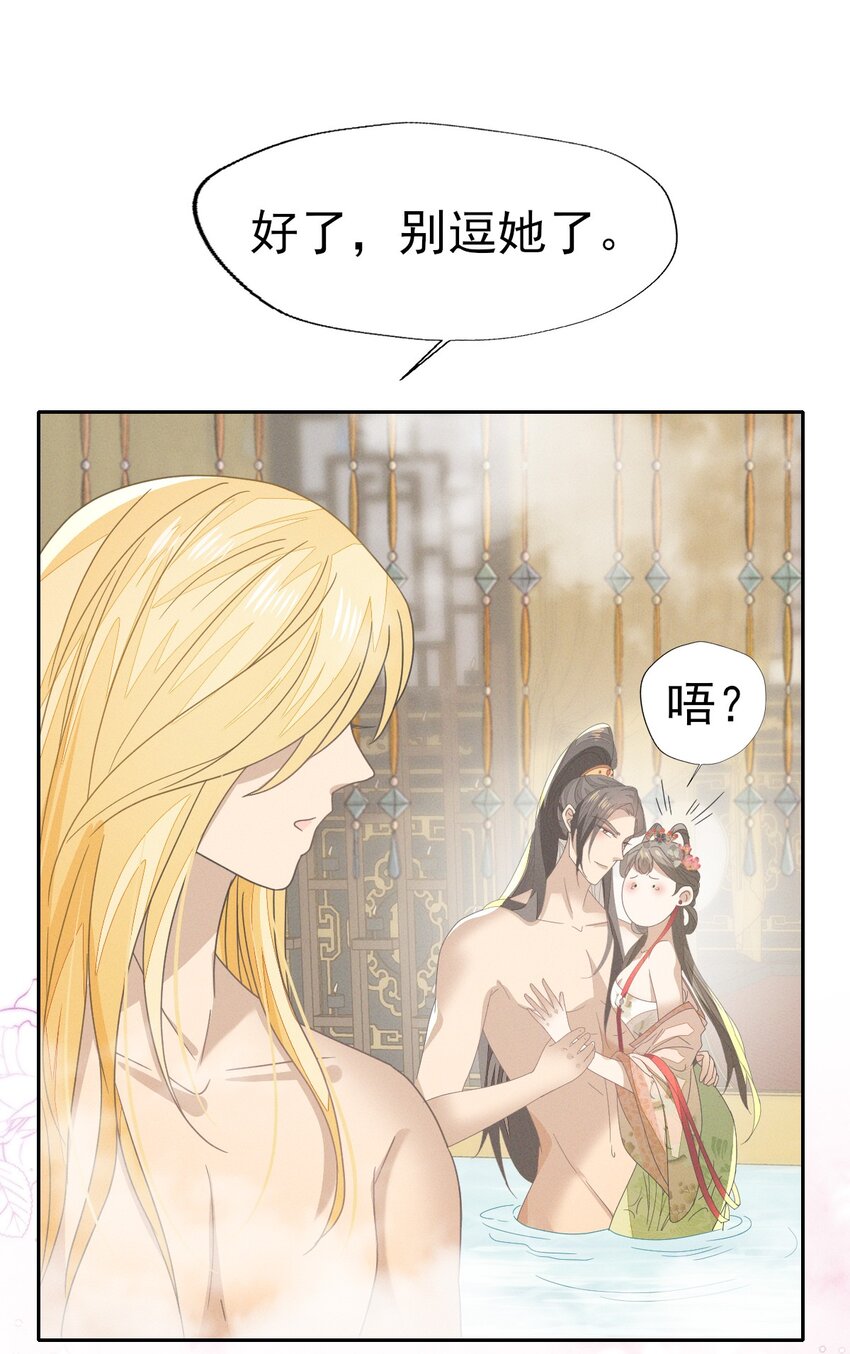 47 乾人...玩的很大嘛-第51话