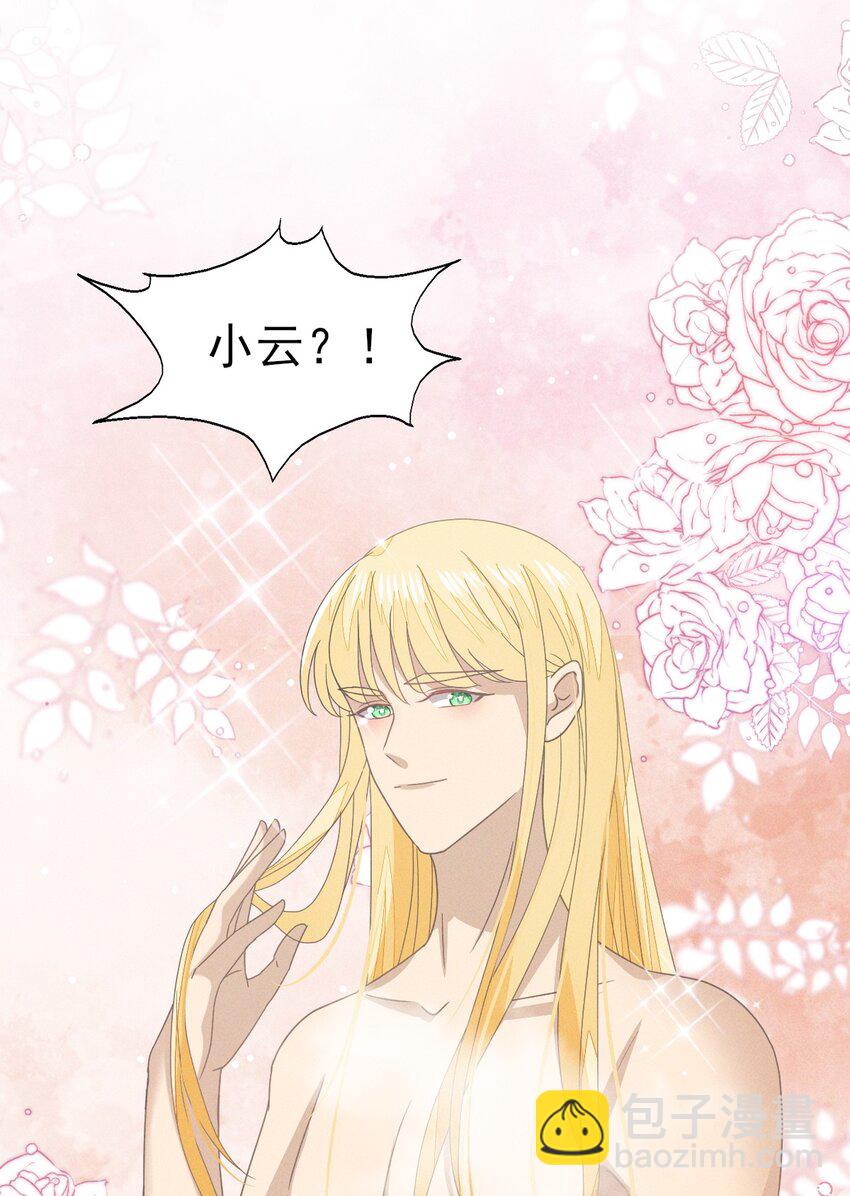 47 乾人...玩的很大嘛-第51话