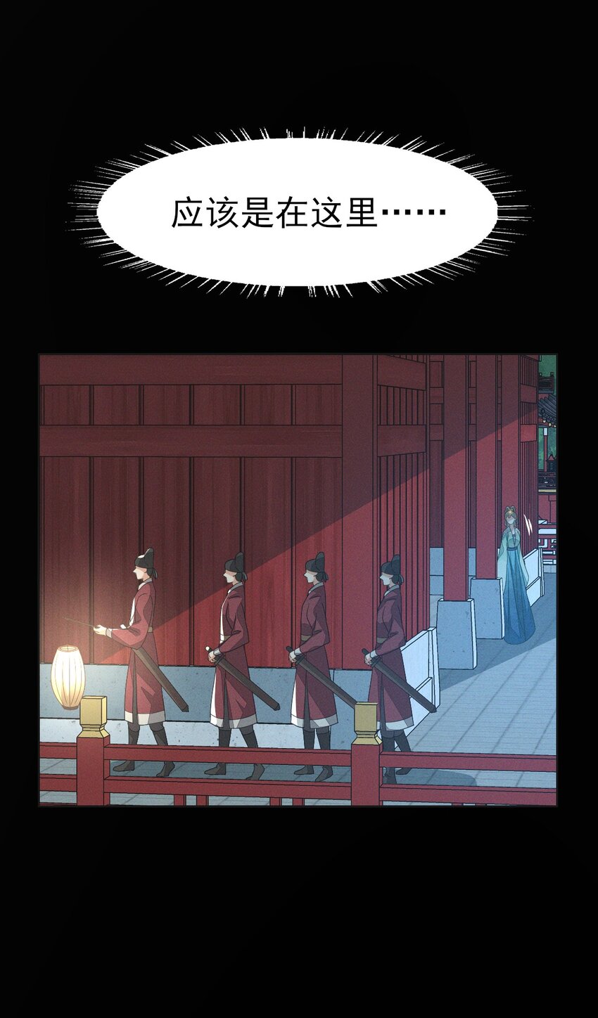 49 我要让夫人心甘情愿同我圆...-第53话