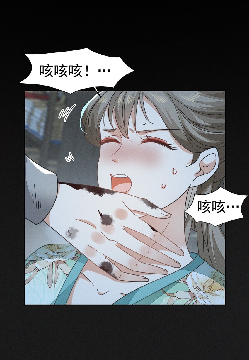 49 我要让夫人心甘情愿同我圆...-第53话