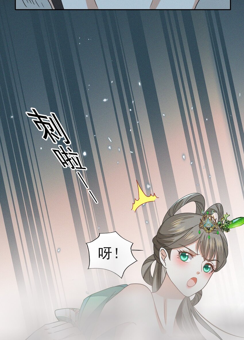 49 我要让夫人心甘情愿同我圆...-第53话