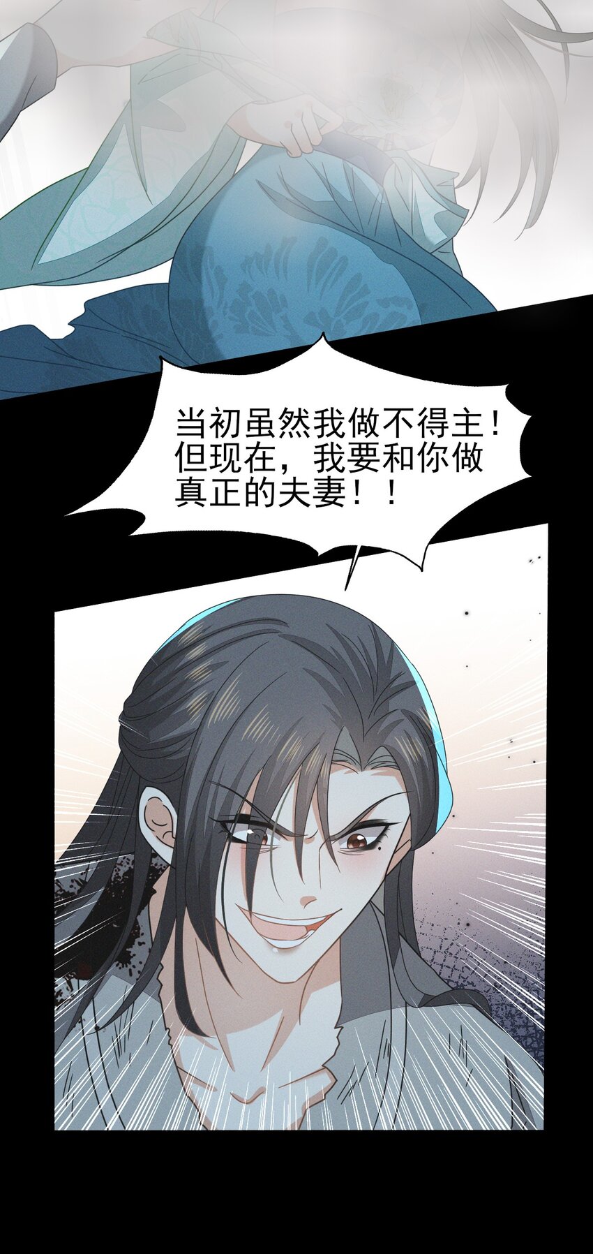 49 我要让夫人心甘情愿同我圆...-第53话