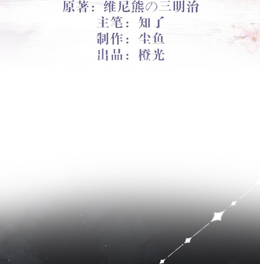 51 我想带你走-第55话