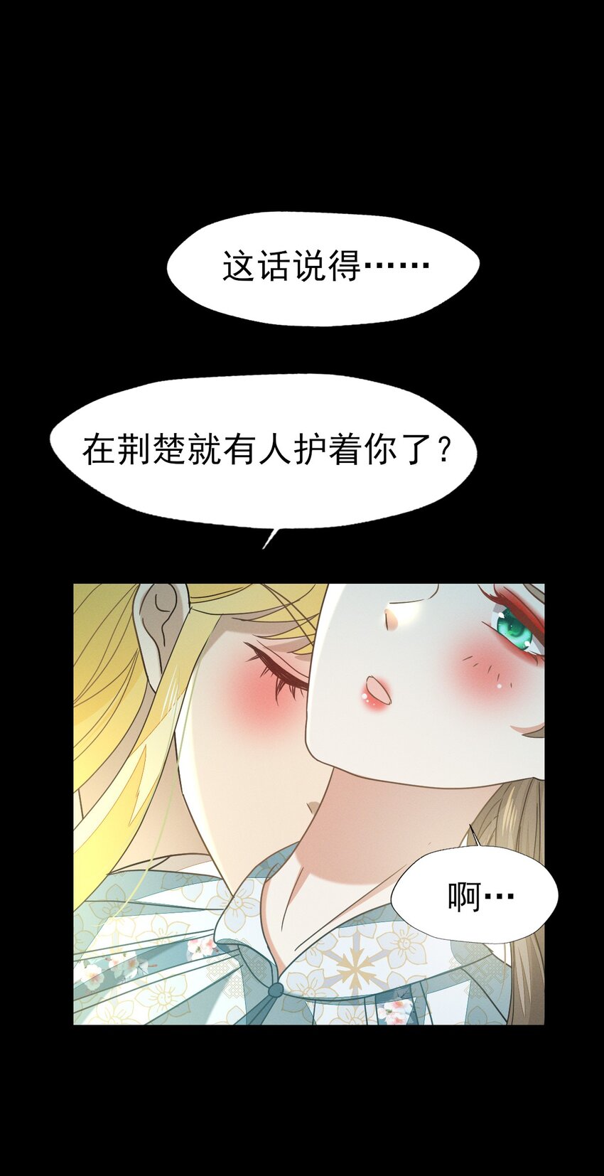 51 我想带你走-第55话