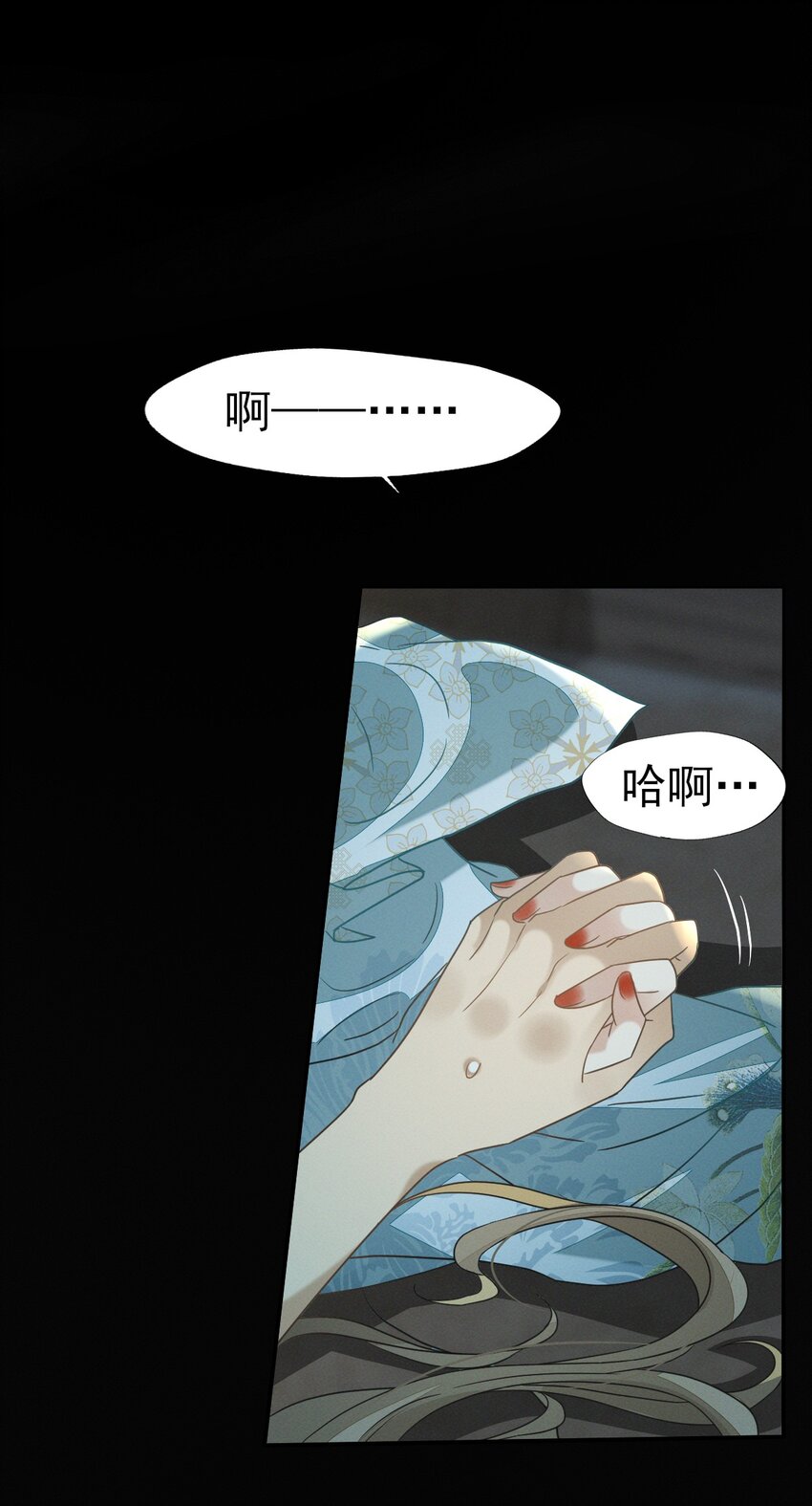 51 我想带你走-第55话